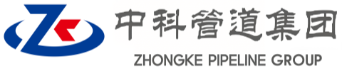 济源中科管道装备集团